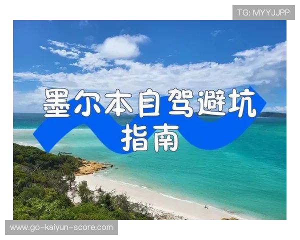 大型赛事预热玩球在线直播防骗避坑指南 大型赛事预热玩球在线直播防骗避坑指南