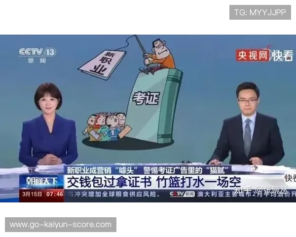 体育投注电子真人规则技巧防骗避坑指南 体育投注电子真人规则技巧防骗避坑指南