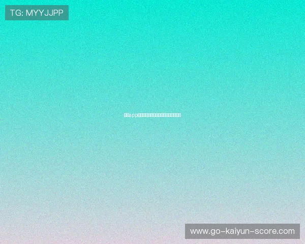 玩球app苹果版下载避坑指南彩票高频玩法防骗 玩球app苹果版下载避坑指南彩票高频玩法防骗