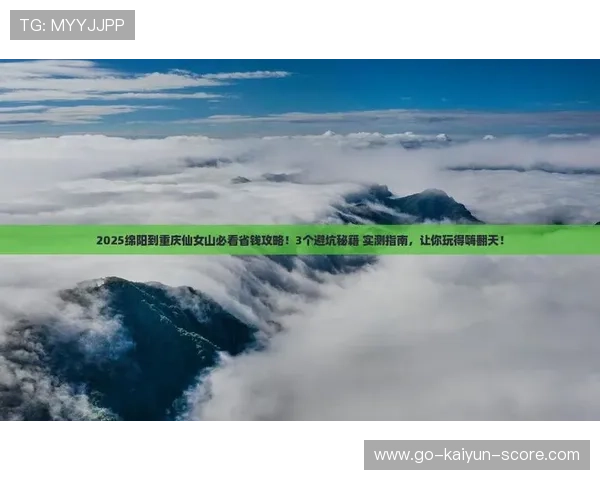 波胆赢太多会被封号吗 防封避坑指南