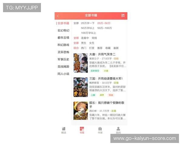 开云app波胆在哪避坑指南 彩票高频玩法防骗解析