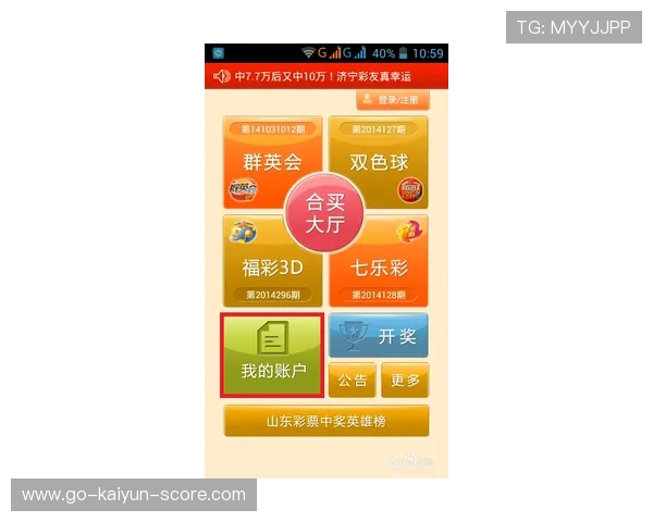 波胆打水软件推荐避坑指南彩票数字高频玩法防骗