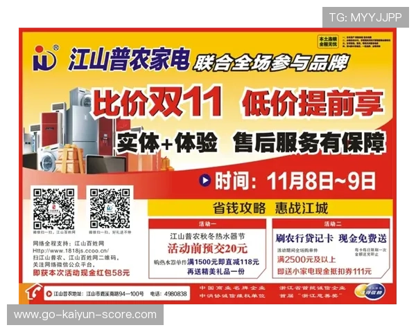 全场反波胆什么意思 品牌入口下载防骗避坑指南 全场反波胆什么意思 品牌入口下载防骗避坑指南